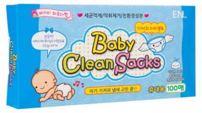 꿀팁! 향기기저귀봉투 최저가 득템 & 리얼 후기 ✨